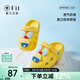 泰蘭尼斯FIT系列軟萌寶寶洞洞鞋包頭防踢拖鞋涼鞋 黃色 27 適合腳長(cháng)16.0cm