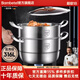 Bambetel班貝特德國品牌醫用級316不銹鋼多功能蒸鍋多層家用蒸煮燉一體 三層（1鍋+1蒸片+2蒸格） 34cm