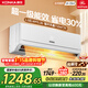 康佳空調超省電 1.5匹新一級能效變頻冷暖 710m3/h循環(huán)風(fēng)量 純銅管臥室掛機 國家補貼 KFR-32GW/N5B10