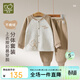 拉比兒童家居服套裝不倒絨全開(kāi)長(cháng)袖男女童秋衣秋褲套裝 卡其100