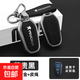 東風(fēng)標致鑰匙套408車(chē)308s專(zhuān)用2008508L殼4008扣307包408X金屬 標致A款【尊貴黑+手繩】金屬標