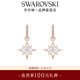 施華洛世奇（SWAROVSKI）【生日禮物】Symbolica星星耳釘耳環(huán)耳飾女度假風(fēng)輕奢女 5494337