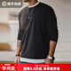馬登工裝7A抑菌長(cháng)袖T恤男美式休閑涼感速干透氣上衣圓領(lǐng)打底衫春季 炭黑 XL （偏大，建議拍小一碼）