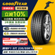 固特異（Goodyear）汽車(chē)輪胎235/55R19 105H EAG F1 ASY5 鷹馳5代MO 原配奔馳EQE SUV