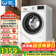 威力（WEILI）滾筒洗衣機 12KG大容量變頻3D蒸汽預洗 24小時(shí)預約1.1洗凈比高溫送裝一體XQG120-1261DPX國家補貼
