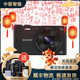 索尼 Sony DSC-W800 WX350 WX500 WX700 WX810 廣角變焦數碼相機 【95新】索尼DSC-WX350顏色隨機