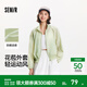 森馬（Semir）防曬外套|外套女花苞oversize涼感夏季2025新款立領(lǐng)撞色夾克 綠色調00344 L
