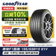 固特異（Goodyear）汽車(chē)輪胎 195/65R15 91V EF1 SPORT鷹馳F1酷跑 適配卡羅拉/朗逸