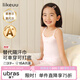 like uu排汗王莫代爾兒童吊帶背心內穿女童發(fā)育期學(xué)生一階段內衣 蒲公英白 150 有杯墊 適合145-155cm 60-90斤