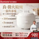 班貝特BAMBETEL德國品牌電燉盅隔水燉家用插電全自動(dòng)陶瓷煲湯電燉湯鍋 陶白-燉盅內膽 2.5L