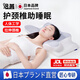 洽苒日本枕頭護頸枕頸椎病深度睡眠專(zhuān)用反弓側睡助眠專(zhuān)用人體工學(xué)男女 經(jīng)典灰色【專(zhuān)利4D人體工學(xué)護頸枕】 A類(lèi) 單只 【舒適睡眠呵護頸椎】