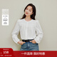 茵曼（INMAN）2025秋冬女裝新款100棉法式鏤空壓褶白襯衫通勤顯瘦長(cháng)袖襯衣  云朵白 M