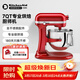 KitchenAid （凱膳怡）廚師機家用商用7QT升降式大容量全自動(dòng)和面揉面一體機打蛋器攪面機奶油機6.9L 5KSM7580XCCA-珠光紅 6.9L