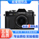 FUJIFILM富士X-T30 XT20 xt30 二代 xt50復古二手微單相機 富士X-T20+15-45 黑色 95新