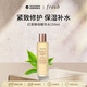 馥蕾詩(shī)（Fresh）紅茶酵母精華水150ml緊致修護保濕出游季男女生日禮物