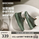 斯凱奇（Skechers）板鞋男春季軟底休閑鞋百搭寬楦鞋輕便戶(hù)外運動(dòng)鞋210903W