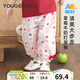 幼歌（YOUGE）嬰幼兒夏季新款草莓甜心輕薄束腳褲時(shí)尚彈力松緊長(cháng)褲潮 草莓牛奶白 120 cm