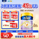 美素佳兒（Friso）【加群全網(wǎng)低價(jià)】港版金裝全新6HMO結構+MLC易吸收嬰幼兒奶粉 800g 4段1罐3歲以上適用