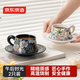 京東京造 咖啡杯 咖啡早餐紅茶杯牛奶杯伴手禮禮盒裝 午后時(shí)光咖啡杯270ML