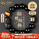 中國黃金（CHINA GOLD）招財貔貅手鏈男黑曜石手串男士生日禮物情人節生日禮物送女朋友 人氣爆款*招財貔貅心經(jīng)黑曜石手串14mm*中金禮盒