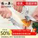 張小泉鋒銳【刀剪一體】強力廚房剪刀雞鴨骨不銹鋼剪子可拆卸水果刀 鋒銳多用剪