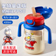 私家良品直飲奶瓶1-3-6歲嬰兒學(xué)飲杯吸管杯ppsu男寶寶兒童牛奶杯子帶刻度 奧特曼430ml（好吸不費力）