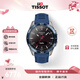 天梭（TISSOT）瑞士手表 新品騰智無(wú)界系列鈦金屬智能腕表 黑盤(pán)藍色表帶 T153.420.47.051.01