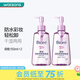 碧柔【屈臣氏】碧柔深層凈透卸妝油150ml*2清爽不油膩包裝隨機發(fā)