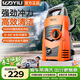 億力家用洗車(chē)機 高壓清洗機洗車(chē)神器水泵 220V洗車(chē)高壓噴槍清洗機4435 1400W -小金剛洗車(chē)標準版