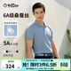 金利來(lái)【云柔5A】春夏季節短袖polo衫男桑蠶絲抑菌商務(wù)休閑純色翻領(lǐng)T恤 淺藍-15 2XL 185/100A 推薦165-180斤