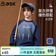 ASK JUNIOR兒童男童衛衣2026春季暈染男大童打底衫青少年上衣 藏青色 150