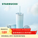 星巴克（Starbucks）藍色薯條杯不銹鋼吸管保溫保冷杯473ml泡茶水杯子女女神節禮物