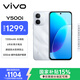 vivo Y500i 8GB+128GB 星河銀 7200mAh長(cháng)續航 6年長(cháng)壽大電池 滿(mǎn)級防水防塵 全面抗摔 AI手機