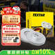 TEXTAR泰明頓剎車(chē)盤(pán)后盤(pán)適用寶馬Mini Cooper/One/Cooper S