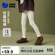 迷你巴拉（minibala）[吸濕發(fā)熱]女童雙面絨保暖簡(jiǎn)約兒童打底褲2025冬