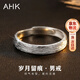 AHK銀戒指男士單身活口單個(gè)性時(shí)尚首飾品情人節生日禮物送男友老公 升級*加厚電鍍耐磨 歲月留痕男戒