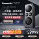 松下（Panasonic）阿爾法ALPHA四筒全熱泵洗烘護一體機15+22kg純平隱嵌衣襪分區納諾怡護理直驅變頻電機雙轉子壓縮機 NA-G5