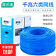 【展訊通】高速超六類(lèi)千兆網(wǎng)線(xiàn)CAT6包郵電腦網(wǎng)絡(luò )線(xiàn)監控8芯300米箱無(wú)氧銅包鋁家用網(wǎng)線(xiàn) 藍色【室內工程款】超六類(lèi)千兆網(wǎng)線(xiàn)