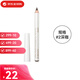 資生堂（Shiseido） 資生堂六角眉筆1.2g/支柔滑細膩自然流暢送女正品生日禮物 2#深咖
