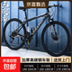 山地車(chē)自行車(chē)變速越野單車(chē)輕便學(xué)生大人成人通勤上學(xué)社交減震車(chē) 超強硬叉輻條【山馬黑白】無(wú)贈品 26寸【建議身高160-180cm】 21速