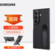 三星（SAMSUNG）Galaxy Z Tri Fold凱夫拉支架保護殼 原廠(chǎng)手機殼 原裝 多角度可調 豎立擺放 黑色