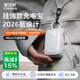 圖拉斯充電寶【2026掛飾款】3C認證可上飛機45W快充10000毫安自帶TypeC伸縮線(xiàn)小冰充移動(dòng)電源適用蘋(píng)果