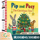 波西和皮普 圣誕節 紙板書(shū) Pip and Posy: The Christmas Tree 英文原版 Axel Scheffler 圣誕節禮品書(shū) 兒童紙板圖畫(huà)故事繪本幼兒英語(yǔ)啟蒙 綠山墻 圣誕節系列