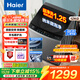 海爾（Haier）海爾波輪洗衣機直驅變頻全自動(dòng)家用 手搓式防纏繞 懶人家用大容量上翻蓋除菌螨一級能效補貼立減 波輪 12kg 超凈洗凈比1.25+直驅七維減震20E