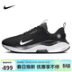 耐克NIKE男 INFINITY 4 GTX 春秋保暖防水跑步運動(dòng)鞋HQ0265-001黑白41