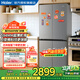 海爾（Haier）新款小紅花500升T型十字門(mén)雙開(kāi)門(mén)黑金凈化AI智慧節能家用594mm專(zhuān)業(yè)超薄大容量廚房四開(kāi)門(mén)電冰箱 黑金凈化丨AI變頻科技丨三檔變溫空間