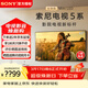 索尼（SONY）高端款5系K-65XR50 65英寸索尼電視新品MiniLED 4K120Hz高刷超薄智能XR芯片二級能效X90L升級款 65英寸 K-65XR50【二級能效】