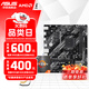 華碩A520M B450M B550主板搭AMD 五代銳龍處理器 主板CPU套裝 板U套裝 PRIME B550M-K ARGB R5 5600散片