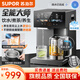 蘇泊爾（SUPOR）全能大師pro電熱水瓶5L電熱水壺燒水壺養生壺316L煮茶機風(fēng)冷飲水機 5L /SW-50T808-Y/飲養多功能