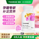 THORNE悅恩孕婦產(chǎn)前基礎膠囊葉酸綜合基本B族維生素A礦物質(zhì)備孕90粒VMP 【孕期維他】 90粒*1瓶